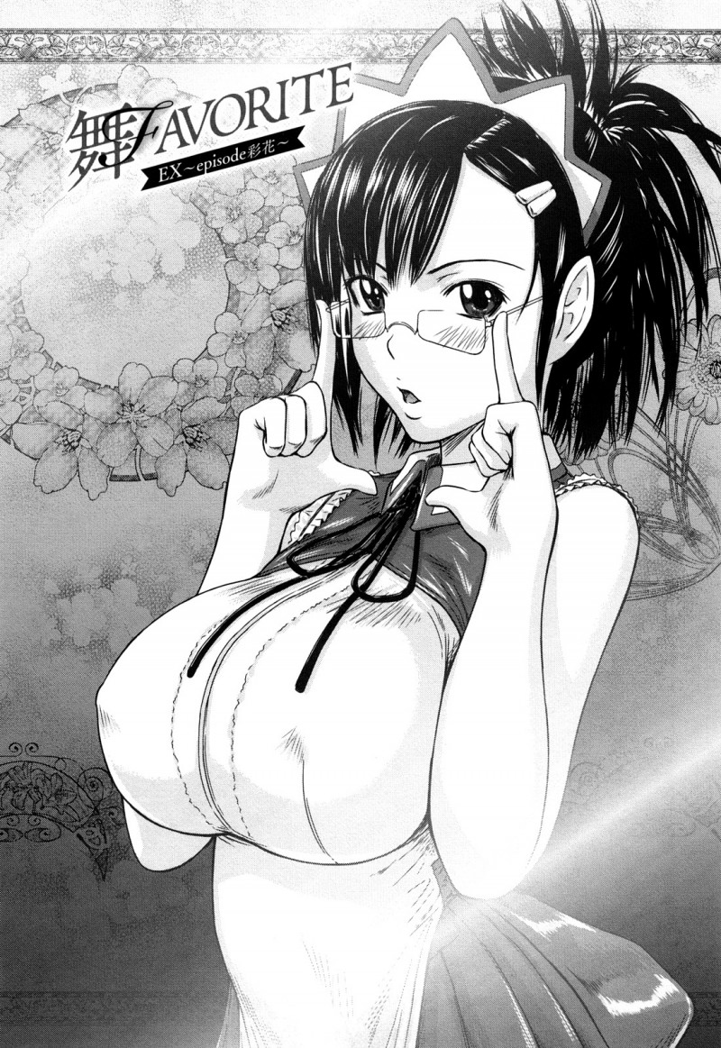 【少年漫画】ご主人さまにご奉仕しちゃう淫乱メイドのお姉さんたち…騎乗位やバックで生ハメ中出しハーレムセックスしちゃう【如月群真：舞FAVORITE】