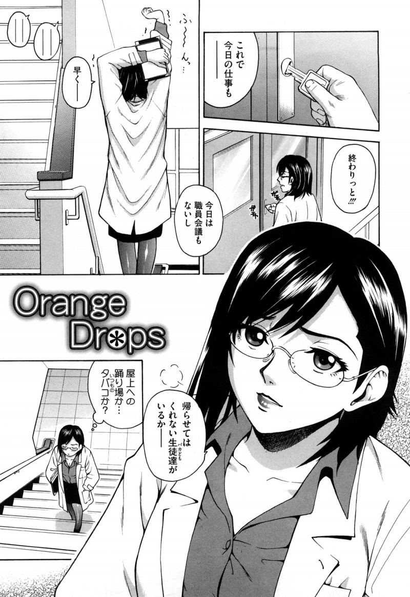 【エロ漫画】屋上へ続く階段でセックスをしている男女を目撃した女教師…その後に同じ場所でオナニーをしていると男子生徒から見られて顔面騎乗位でイってしまうとお尻の中に出される！【木谷さい：Orange Drops】