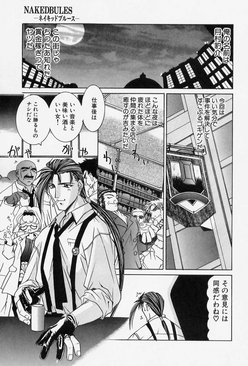 【少年漫画】巨乳のおっぱいで誘惑しちゃうお姉さん…パイズリフェラをして騎乗位やバックで中出しいちゃラブセックスしちゃう【LAZY CLUB：NAKEDBULES】