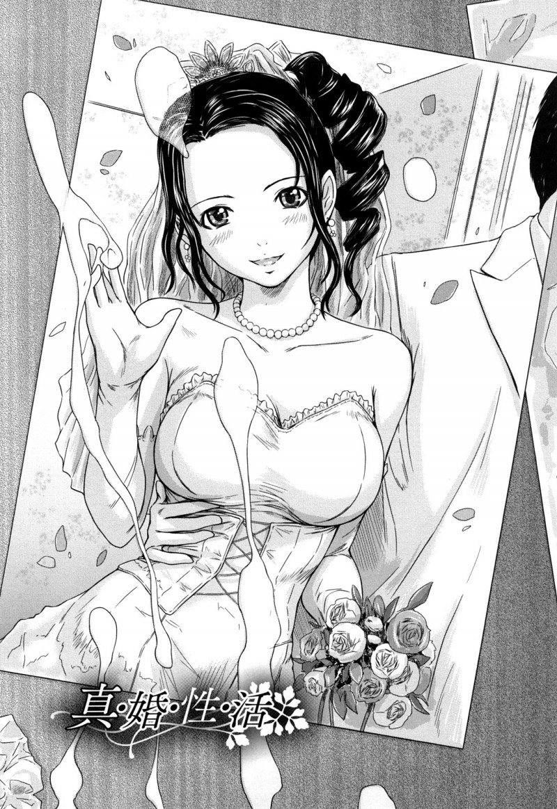 【少年漫画】義弟に下着を漁っているところを見てしまう義姉…夫婦でうまくいってない悩みを打ち上げ義弟とそのままイチャラブセックスしちゃう【如月郡真：真・婚・性・活】