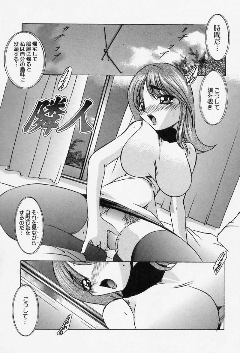 【少年漫画】隣人のショタを誘惑しちゃう巨乳のお姉さん…フェラや騎乗位で生ハメ中出しいちゃラブセックスしちゃう【LAZY CLUB：隣人】