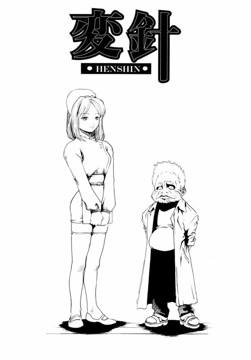 【エロ漫画】エロ医者に治療と称し調教を受ける美人妻…感度を上げられた彼女は生ハメセックスで正気を失って絶頂しまくる！【春輝：変針】
