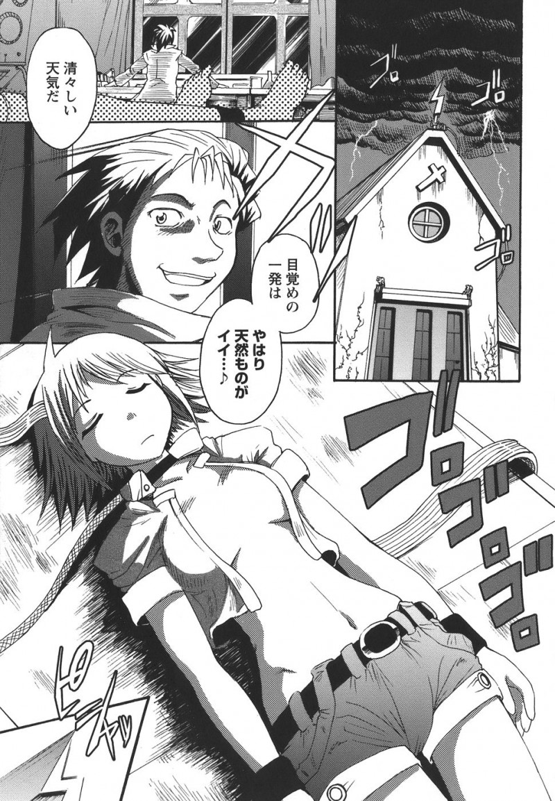 【少年漫画】巨乳に改造されたサイボーグお姉さん…パイズリフェラをしてバックで生ハメ中出しいちゃラブセックスしちゃう【四万十曜太：ぱいまにあ】