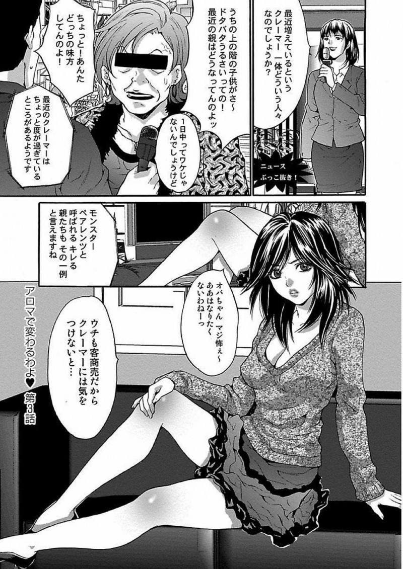 エロ下着で誘惑しちゃう巨乳の淫乱お姉さん…足コキやフェラで生ハメ中出しいちゃラブセックスで絶頂アクメ堕ちしちゃう