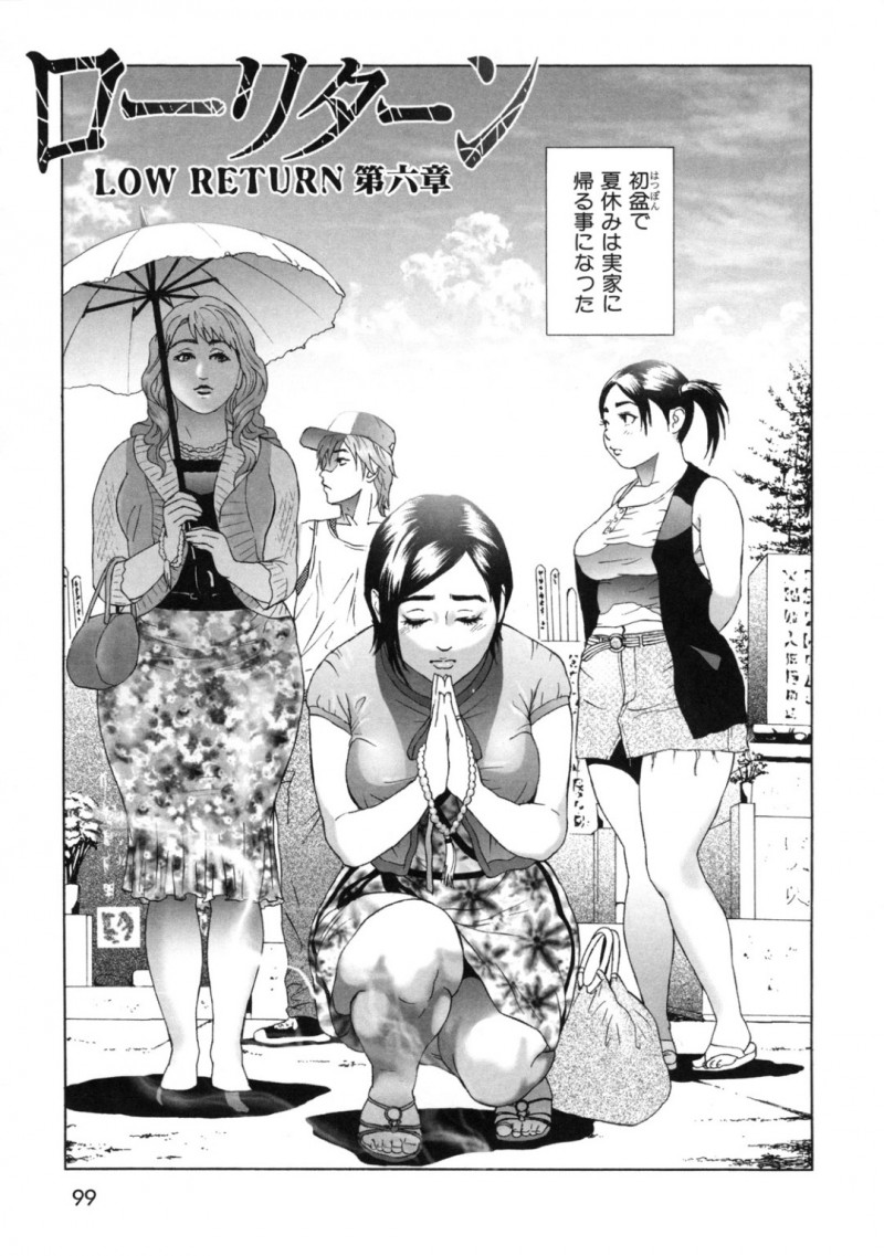 母親と肉体関係をもった息子を誘惑しちゃう淫乱お姉さん…おっぱい揉みやバックで生ハメ中出しいちゃラブセックスで寝取っちゃう