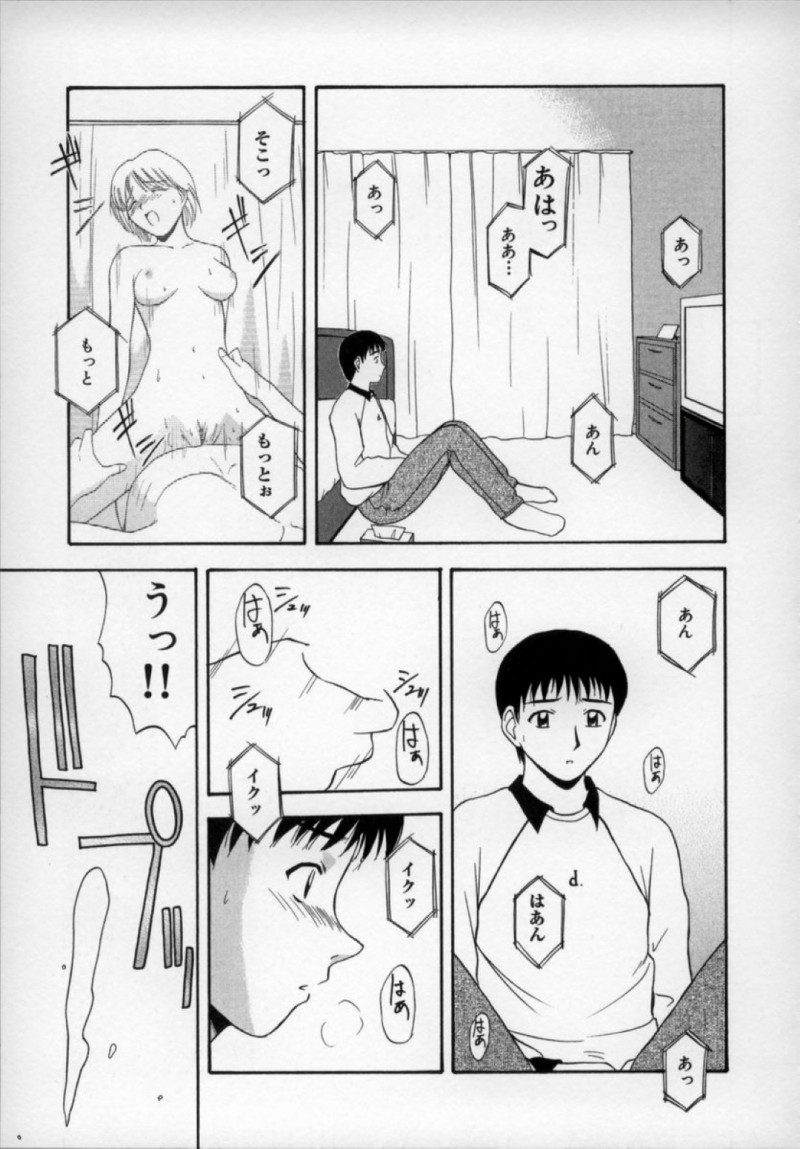 爆音でAV 鑑賞をしている隣人お姉さん…実は彼女が AV 女優だと知った彼を誘惑していちゃラブセックスしちゃう