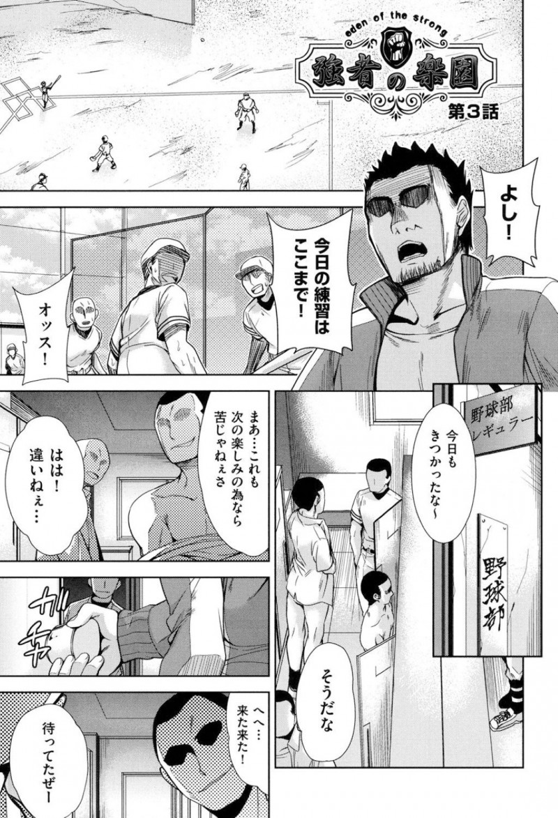 毎日練習終わり調教されちゃう野球部のマネージャーJK…バックで生ハメ中出しいちゃラブセックスで絶頂アクメ堕ちしちゃう