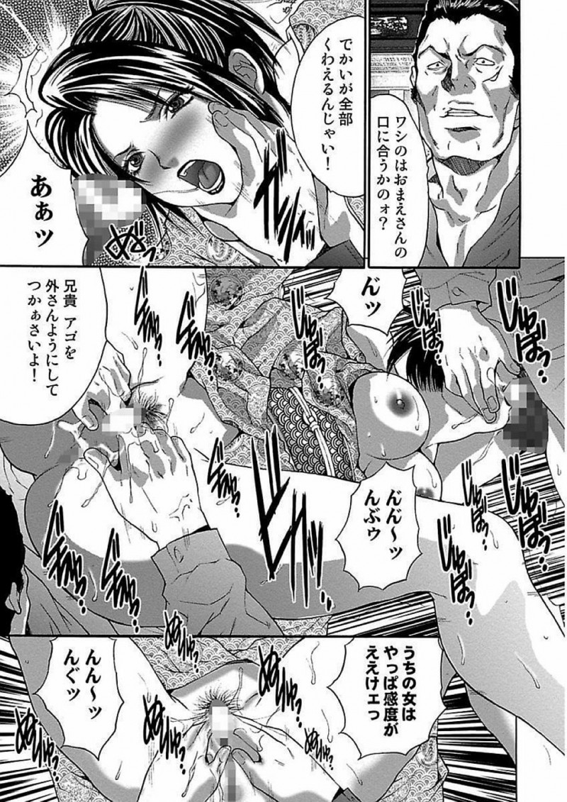 ヤクザに犯されちゃうお姉さん…輪姦レイプでおっぱい揉みや強制フェラで生ハメ中出しセックスしちゃう