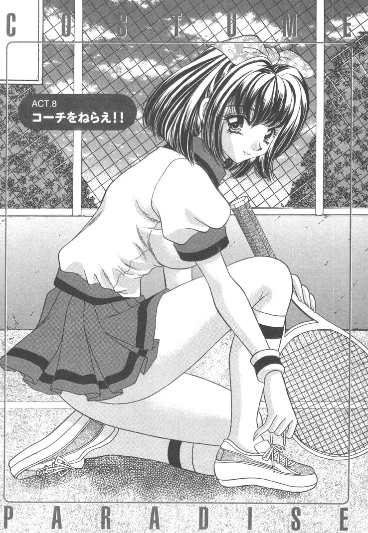 【エロ漫画】コーチに誘惑され調教されちゃう巨乳のテニス少女…おっぱいもみや乳首舐めをして生ハメ中出しセックスしちゃう【猫島礼：コーチをねらえ】