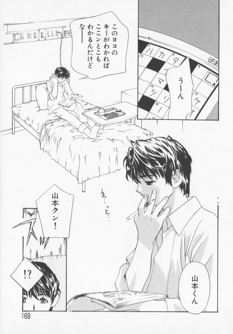 【少年漫画】患者を誘惑しちゃうムチムチ巨乳の淫乱ナース…顔面騎乗位でクンニをされて騎乗位で生ハメ中出しセックスで絶頂アクメ堕ちしちゃう【ドリルムラタ:白衣天獄♡】