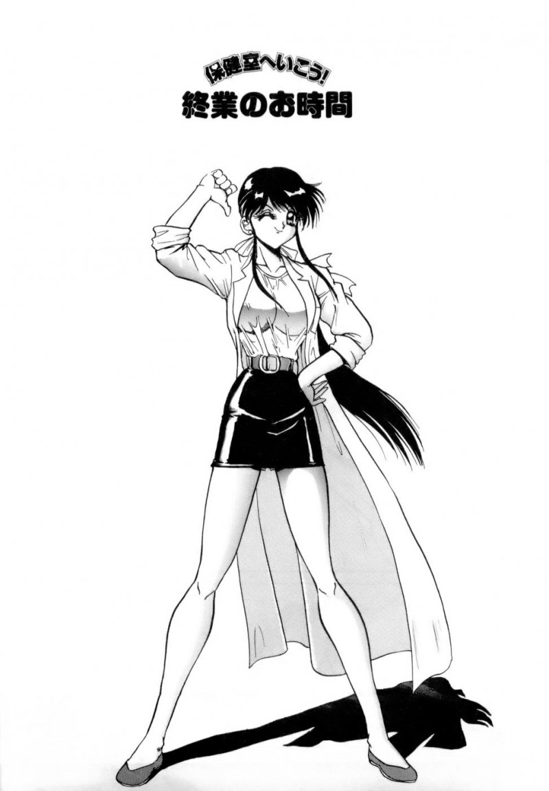 【少年漫画】拘束されて犯されちゃう巨乳のお姉さん…おっぱい揉みやバックや騎乗位で生ハメ中出しレイプで絶頂アクメ堕ちしちゃう【中海義影：保健室へいこう! 終業のお時間】