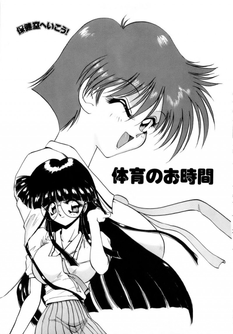 【少年漫画】足を怪我した親友と保健室でいちゃラブしちゃうJK…クンニをしたりマンズリしたりといちゃラブレズセックスしちゃう【中海義影:体育のお時間】