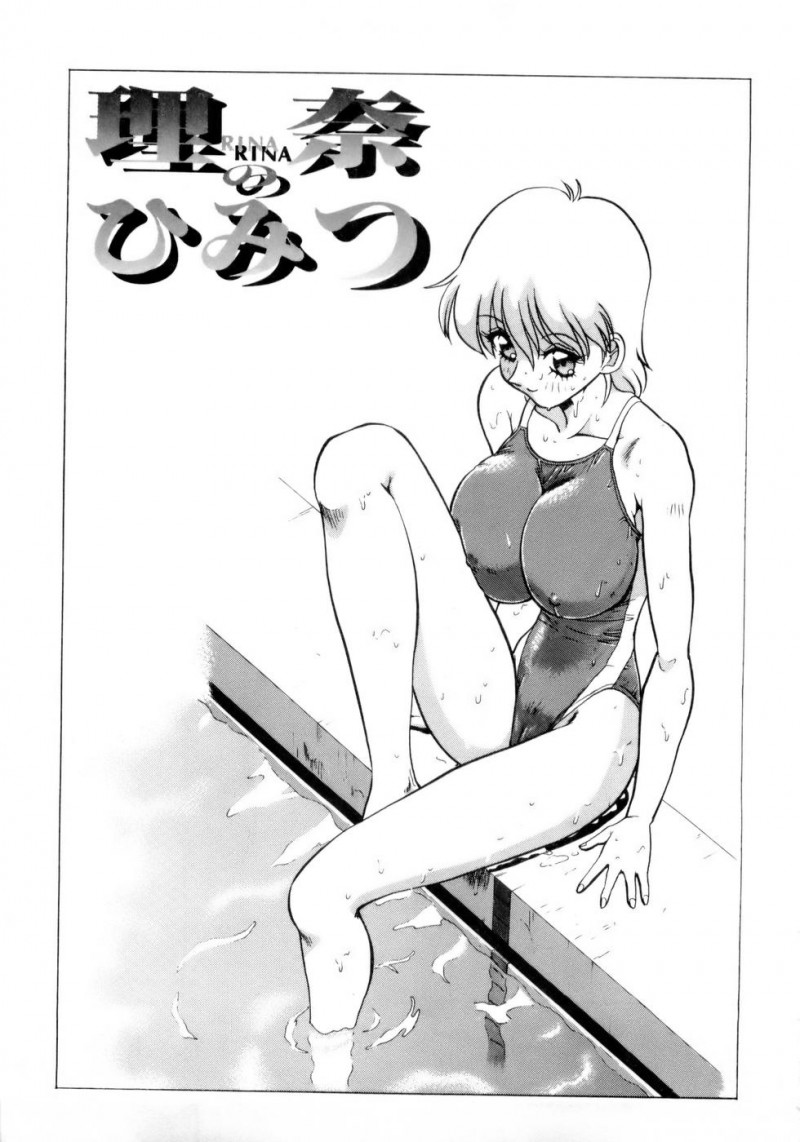 【少年漫画】脅迫されちゃうスク水の巨乳お姉さん…拘束されて手マンやバックでいちゃラブレズセックスしちゃう【中海義影:理奈のひみつ】