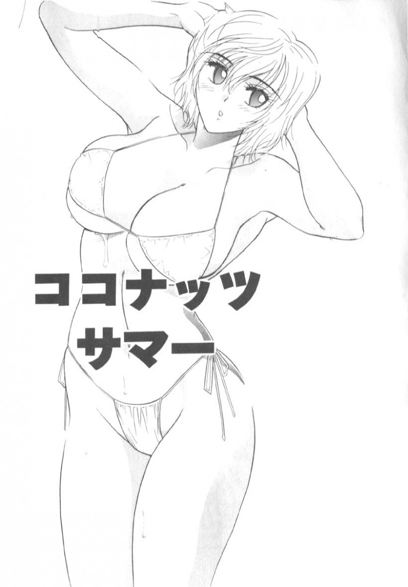 【少年漫画】即効女性化医薬品を飲んで女体化で美少女になった男子…手マンでオナニーをしてイッちゃうと男友達と生ハメセックスしちゃう【はるゆきこ：即効女性化医薬品】