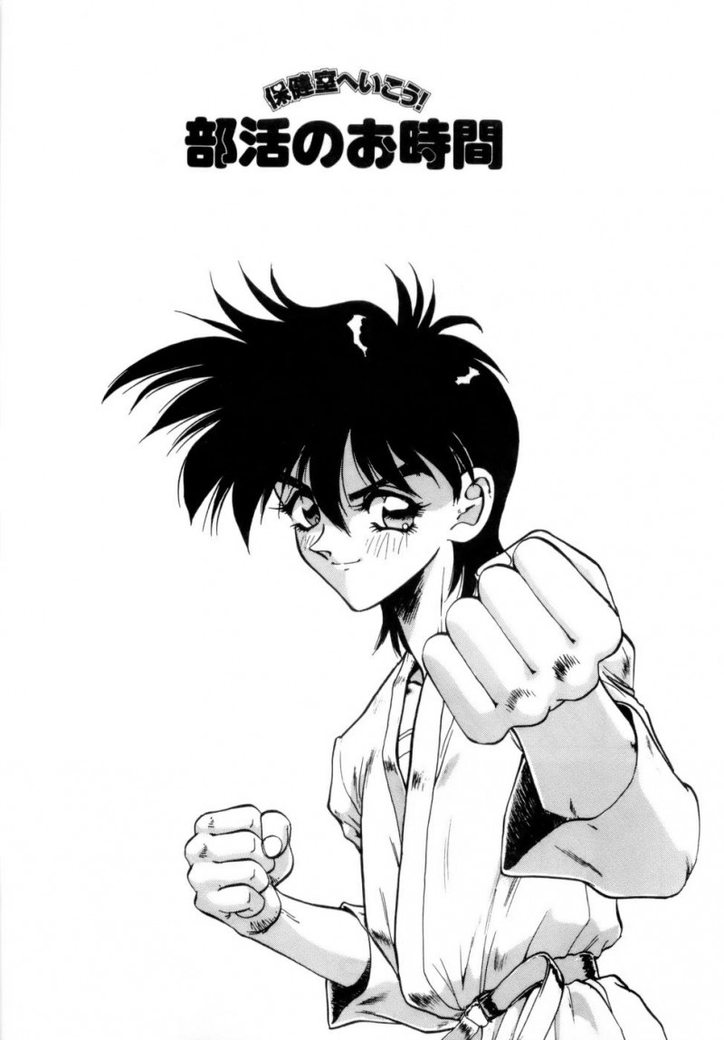 【少年漫画】オナニーを見られてしまい犯されちゃうボーイッシュな空手少女…乳首舐めやクンニをされて生ハメ中出し輪姦レイプされちゃう【中海義影：部活のお時間】