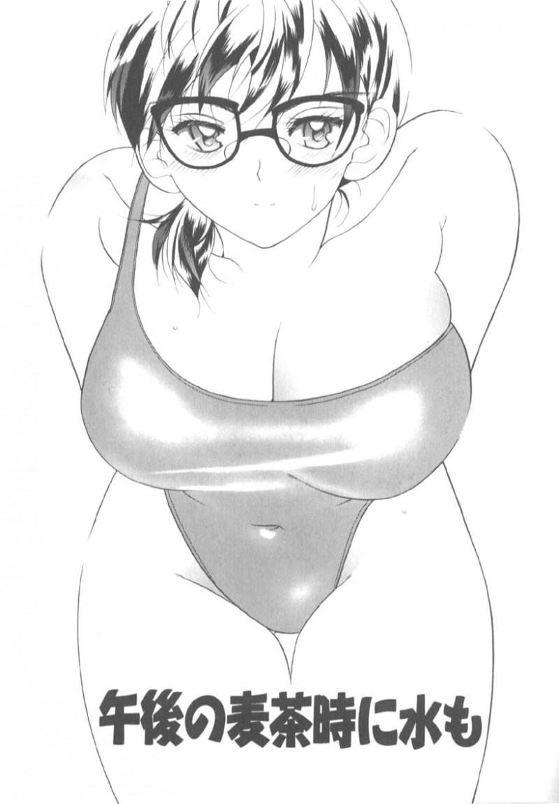 【少年漫画】水着姿に興奮しちゃう青年の誘惑しちゃう淫乱OLお姉さん…パイズリフェラで生ハメ中出しいちゃラブセックスで絶頂アクメ堕ちしちゃう【水谷みんと:午後の麦茶時に水も】