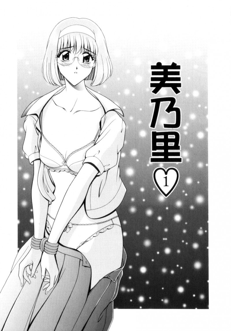 【エロ漫画】図書室でこっそりオナニーしちゃう淫乱メガネJK…ノーパンで乳首責めやクリ責めをして絶頂イキしちゃう【Gun：美乃里】