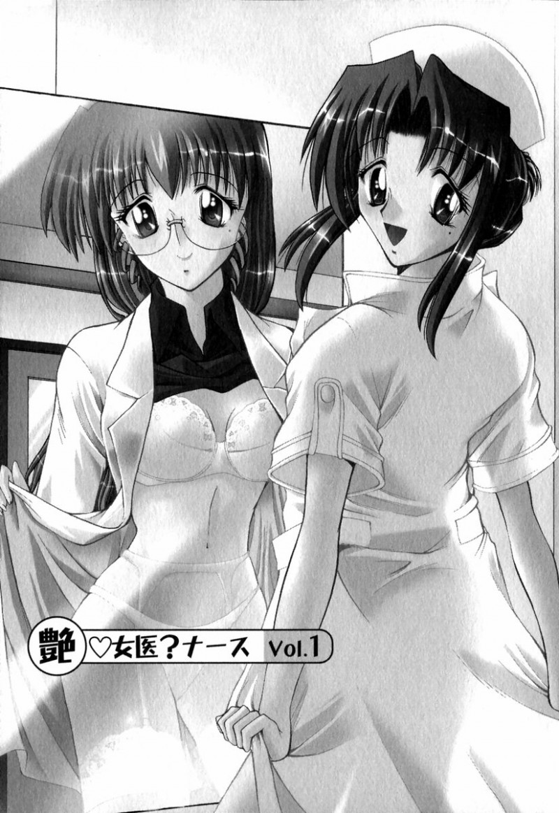 【少年漫画】患者の勃起チンポを見て興奮しちゃう淫乱女医…ご奉仕フェラをして生ハメ中出しいちゃラブセックスで絶頂アクメ堕ちしちゃう【タケイツカサ:艶女医?ナースVol.1】