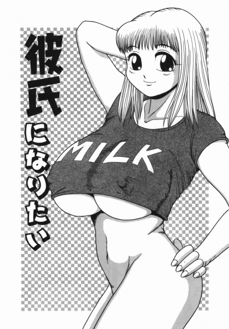 【少年漫画】ムチムチ巨乳の彼女と入れ替わった幼馴染の彼…念願のエッチをすることになりパイズリやフェラをして騎乗位で生ハメいちゃラブセックスしちゃう【渚さなぎ:彼氏になりたい】