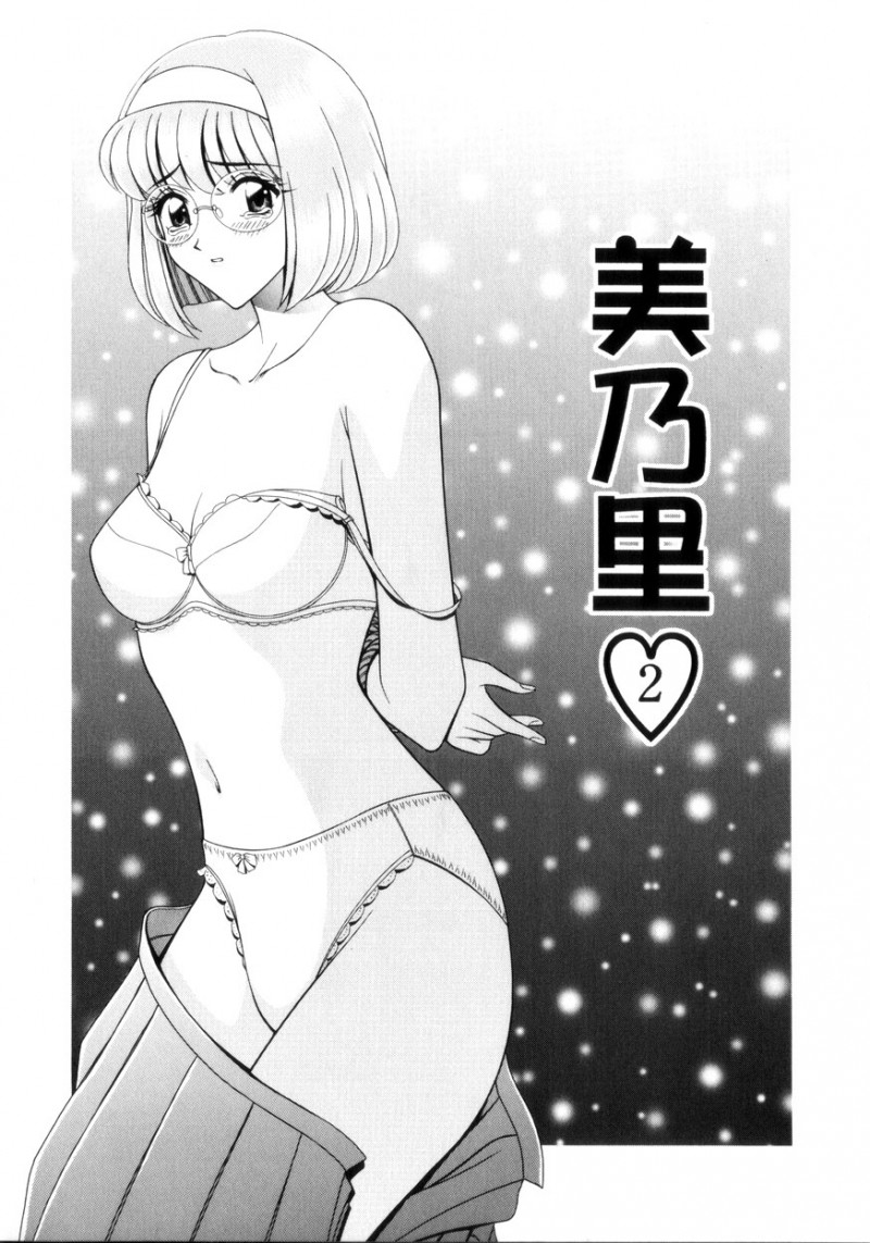 【エロ漫画】こっそりオナニーをしていたのがバレてしまい調教されちゃうメガネJK…全裸でご奉仕フェラをして顔射で生ハメ中出しセックスしちゃう【Gun：美乃里】