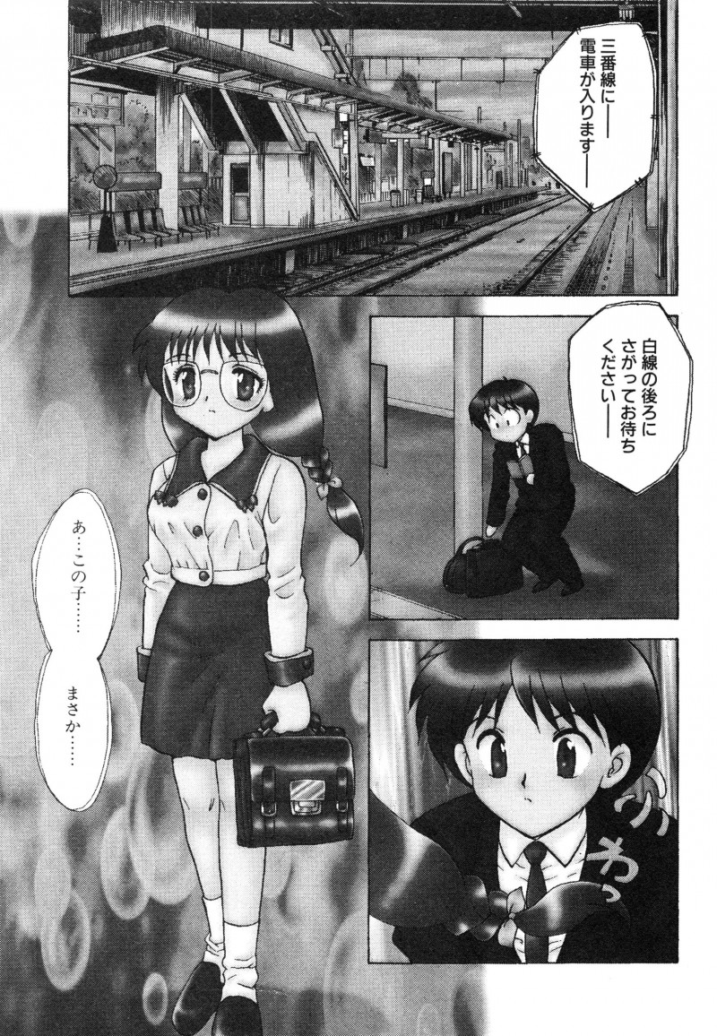 【エロ漫画】オジサンに痴漢された無垢なJKを助けた青年を女子トイレで誘惑してクンニされて発情して生即ハメされて中出しされちゃう！【飛龍乱：SUGAR BABIES】