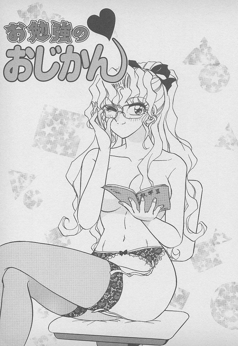 【エロ漫画】童貞生徒を誘惑しちゃう淫乱巨乳の女教師…６９でクンニやフェラをして生ハメ中出しセックスで絶頂アクメ落ちしちゃう【春風サキ：お勉強のおじかん】