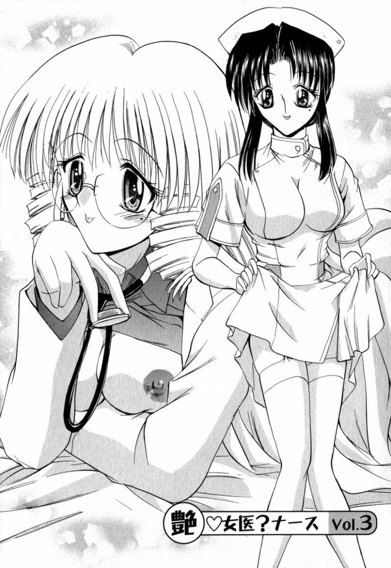 【少年漫画】患者を添い寝してきて誘惑しちゃう女医…おっぱい揉みをして生ハメ中出しいちゃラブセックスしちゃう【タケイツカサ：艶女医?ナースVol.3】