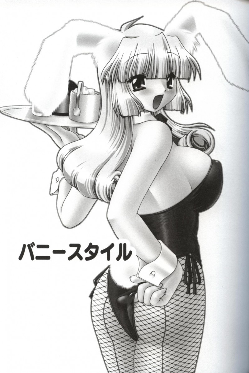 【少年漫画】バニーコスで誘惑しちゃう淫乱巨乳のうさ耳お姉さん…ご奉仕フェラをしてクンニをされバックで生ハメ中出しセックスで絶頂イキしちゃう【森下双葉:バニースタイル】