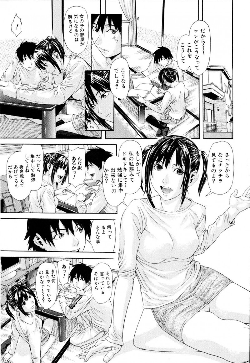 【少年漫画】同級生の巨乳JKに制服好きがバレてセーラー服姿でセックス…ブルマで顔面騎乗されて勃起チンポを積極的にマンコにハメさせてくれる【珍・特集：セーラー服と同級生】