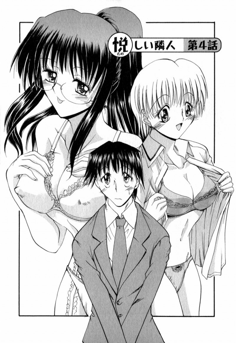 【少年漫画】先輩をトイレで誘惑しちゃう淫乱OL…ご奉仕フェラをして生ハメ中出しいちゃラブセックスで絶頂アクメ堕ちしちゃう【タケイツカサ：悦しい隣人 第4話】