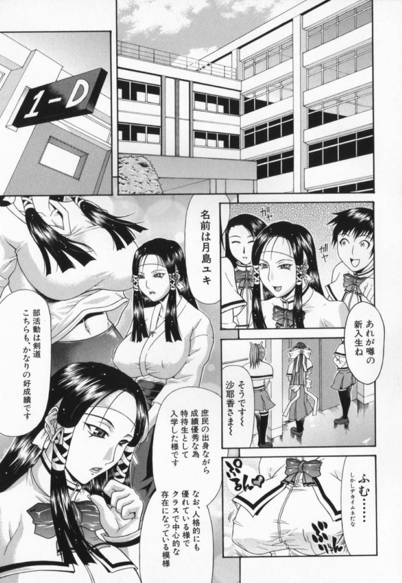 逆レイプしちゃうふたなりビッチの巨乳JK…バキュームフェラをしてバックや騎乗位で生ハメ中出しセックスしちゃう