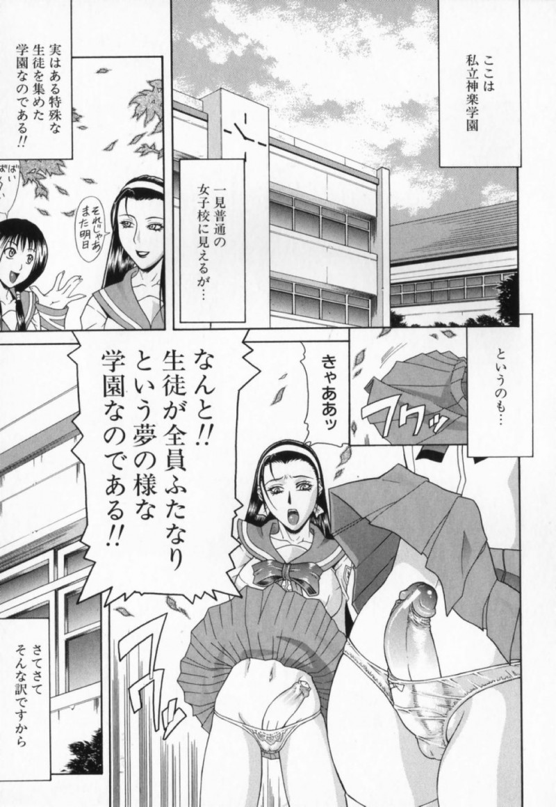 メイド服で女装させた男子を逆レイプしちゃうふたなりのビッチ女教師…強制フェラをさせてアナルファックで生ハメ中出しセックス