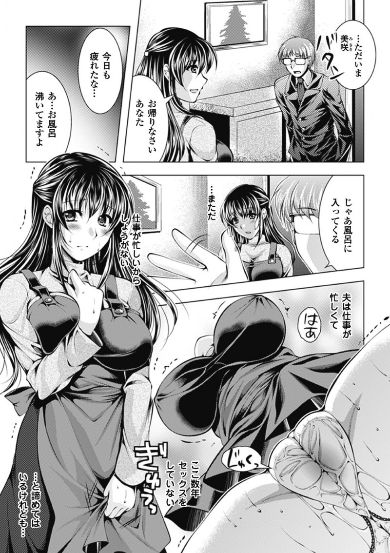 鬼畜な男たちにはめられてしまったかわいそうな人妻…集団レイプでフェラしたりして乳首責めされたりトロ顔に寝取られちゃう!