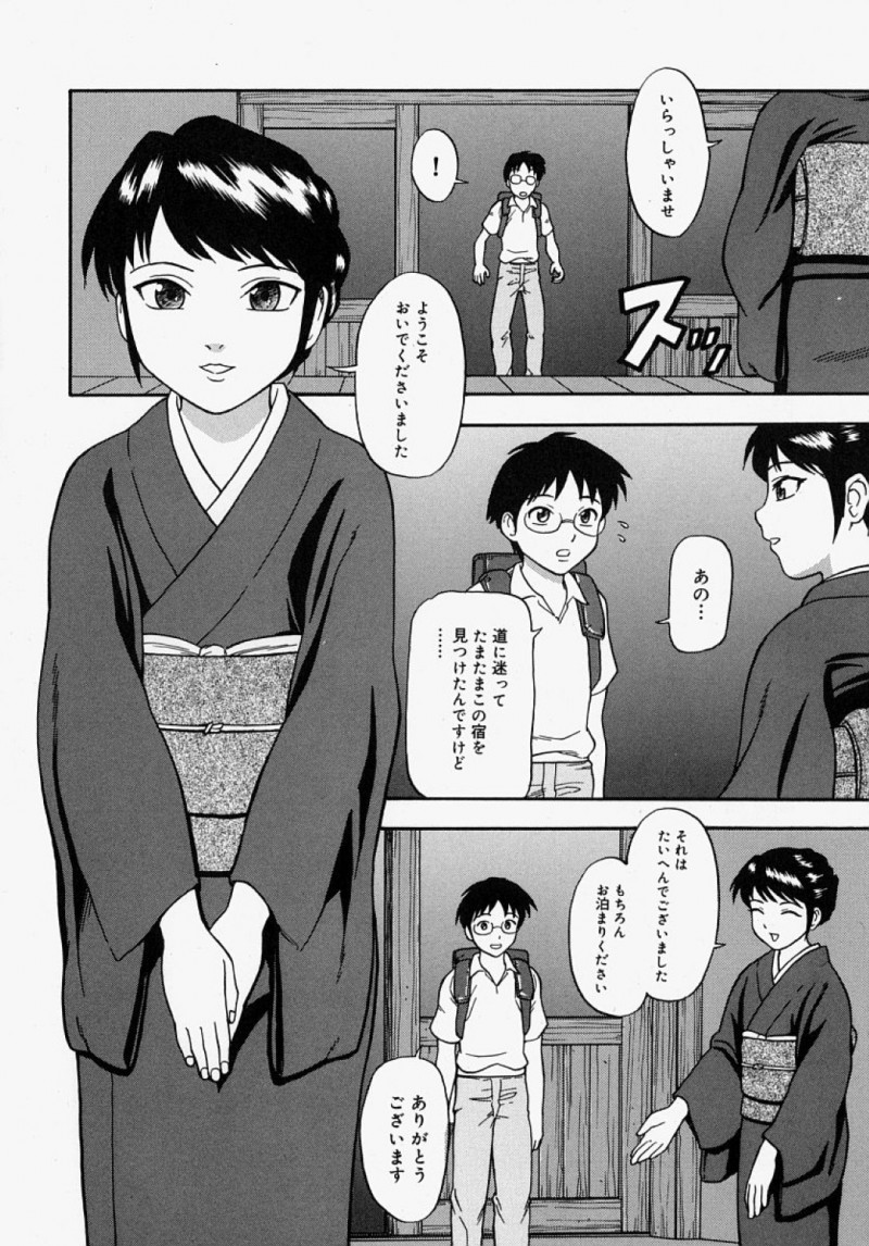 道に迷った青年を迎える若女将…温泉に入ると誘惑してご奉仕フェラや騎乗位で生ハメ中出しセックスで絶頂イキしちゃう