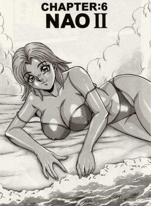 【少年漫画】大学の友達に海に遊びにくるとエッチな雰囲気になってそのまま３Pセックスで乱れまくり【つくしの真琴：CHAPTER:6 NAO II】