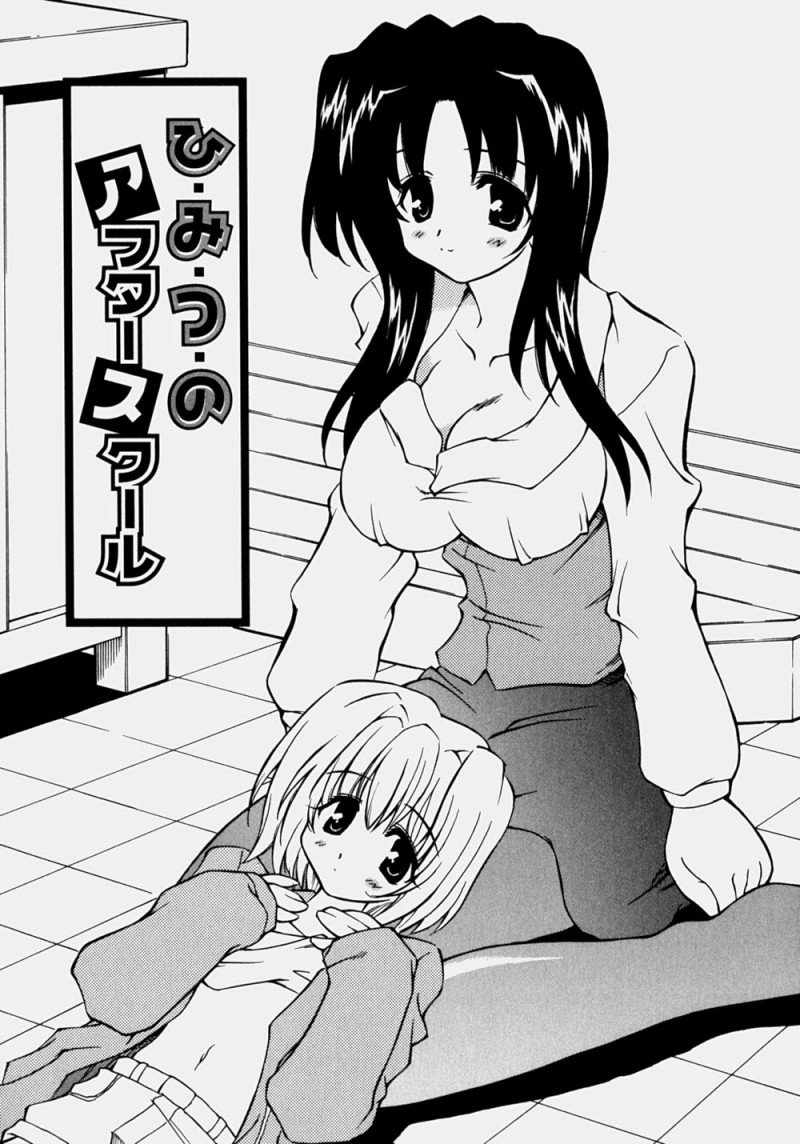 【少年漫画】生徒と教室でいちゃラブしちゃう淫乱巨乳の女教師…パイズリフェラをして生ハメ中出しいちゃラブセックスしちゃう【やすいひろさと：ひ・み・つのアフタースクール】