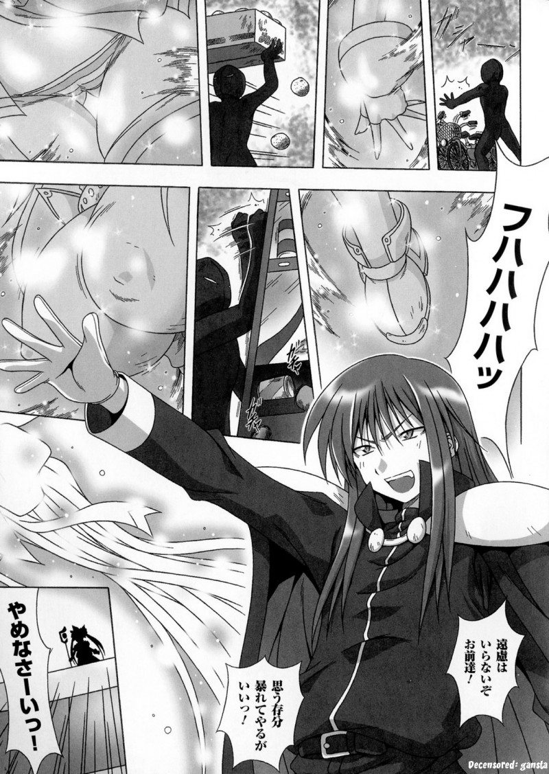 【少年漫画】敵に捕らえられ、拘束されちゃう魔法少女コスのお姉さん…巨乳を揉みしだかれながらバックから激しく突き上げられ、縞パン丸出しでぶっかけまで受けることに!【大庭新:Magical Sister ゆーふぃー】