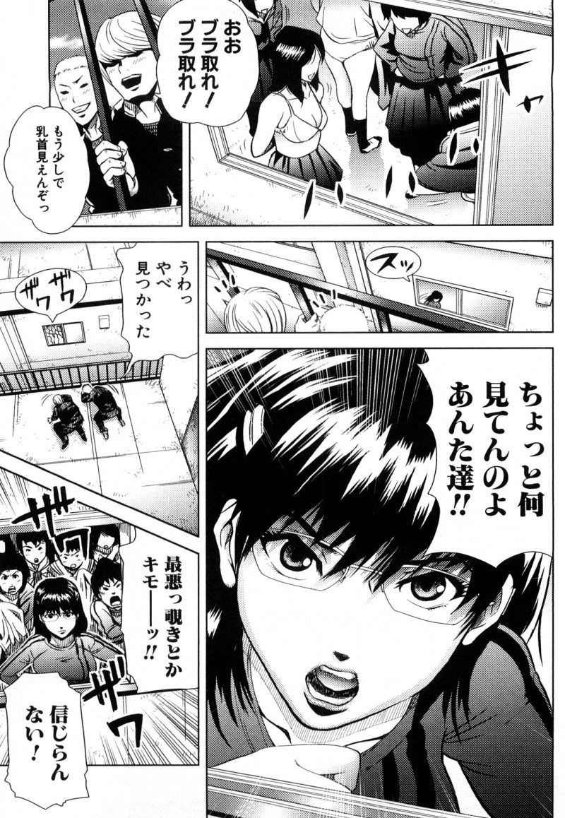 【少年漫画】男子便所で調教されちゃう巨乳の淫乱お姉さん…生ハメ中出しいちゃラブセックスしちゃう【カマキリ:想定外膣内射精】