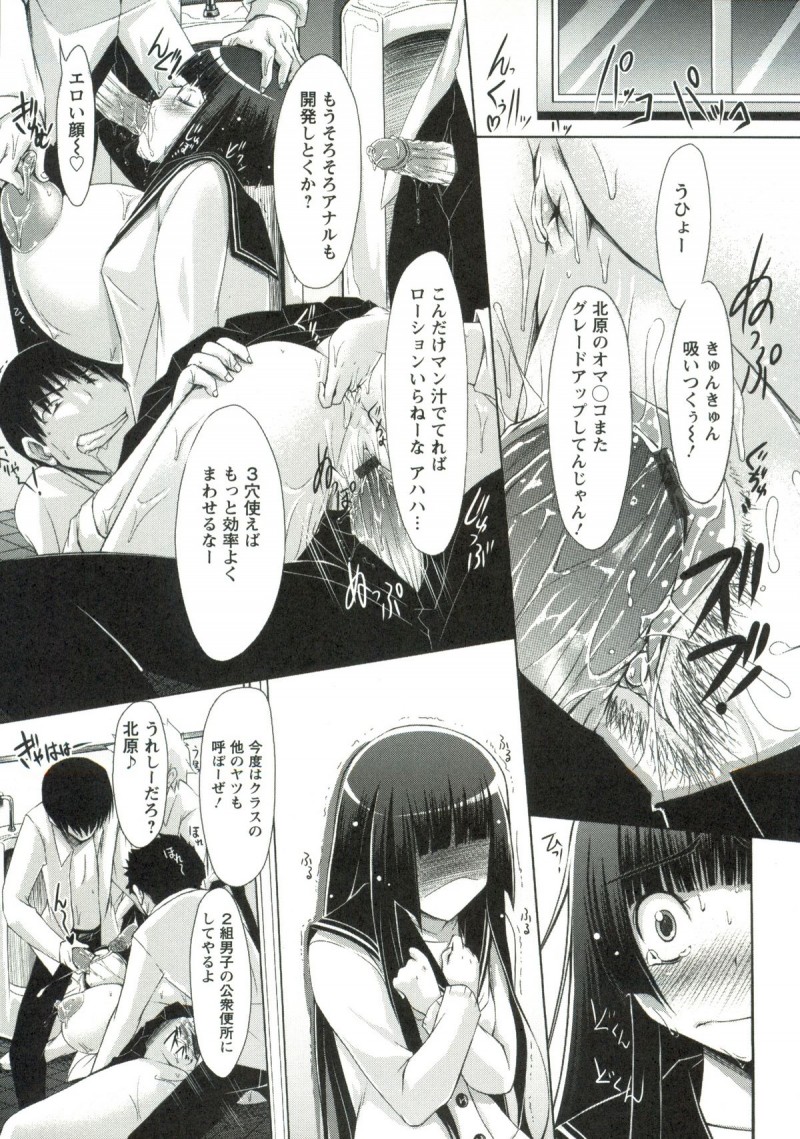 【少年漫画】男子に調教されて犯されちゃう巨乳JK…猫耳をつけられコスプレでお姉さんに双頭ディルドでレズセックスさせられ絶頂イキしちゃう【ゆうみゃご：ホル乳DX】