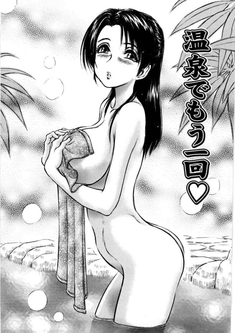 【エロ漫画】OLに告白したらフラれたリーマンが社員旅行でのぼせているOLにセクハラして生中出しイチャラブセックスしちゃう【麻森ゆき洋：温泉でもう一回♡】