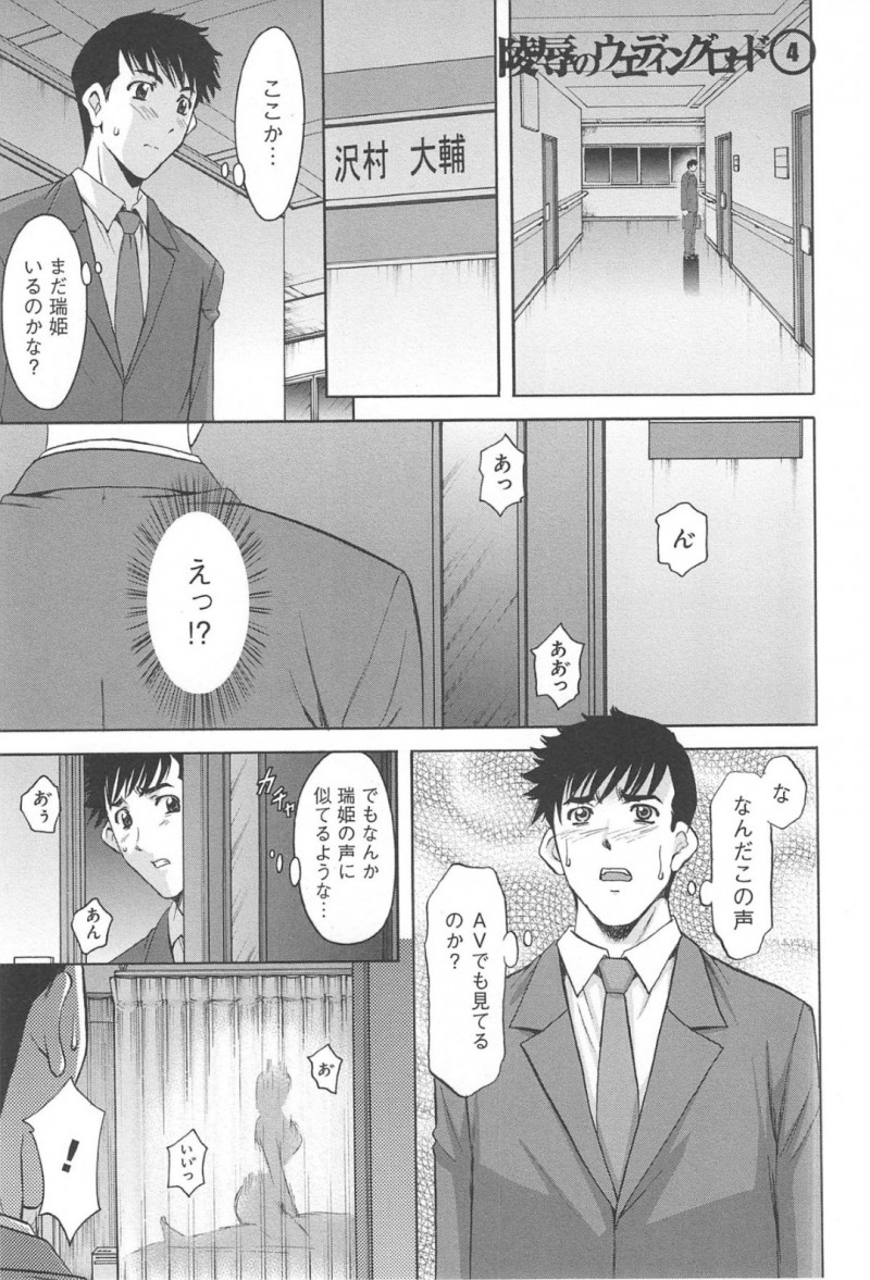 夜中の病室で患者と浮気をしていた巨乳美人ナースを目撃した婚約者が、患者とはりあいアナルに挿入して二穴中出しセックスするw