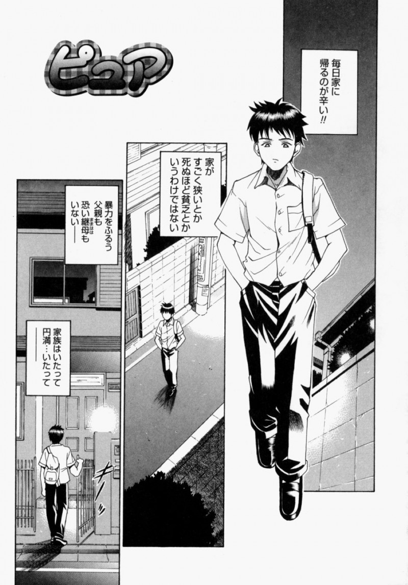 兄をおかずにオナニーしている事が兄にバレてしまった清楚系妹…その事でエッチな展開になった二人は勢いに任せて中出し近親相姦!