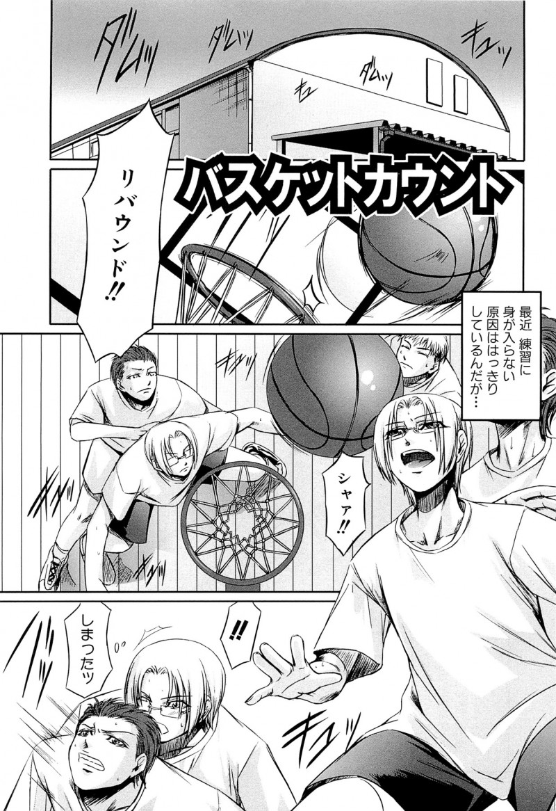 【少年漫画】体育倉庫で転んだエロカワ監督を助ける眼鏡お姉さんも転びそのままおっぱいを揉んで発情させて中出しエッチしちゃう！【中寺明良：バスケットカウント】
