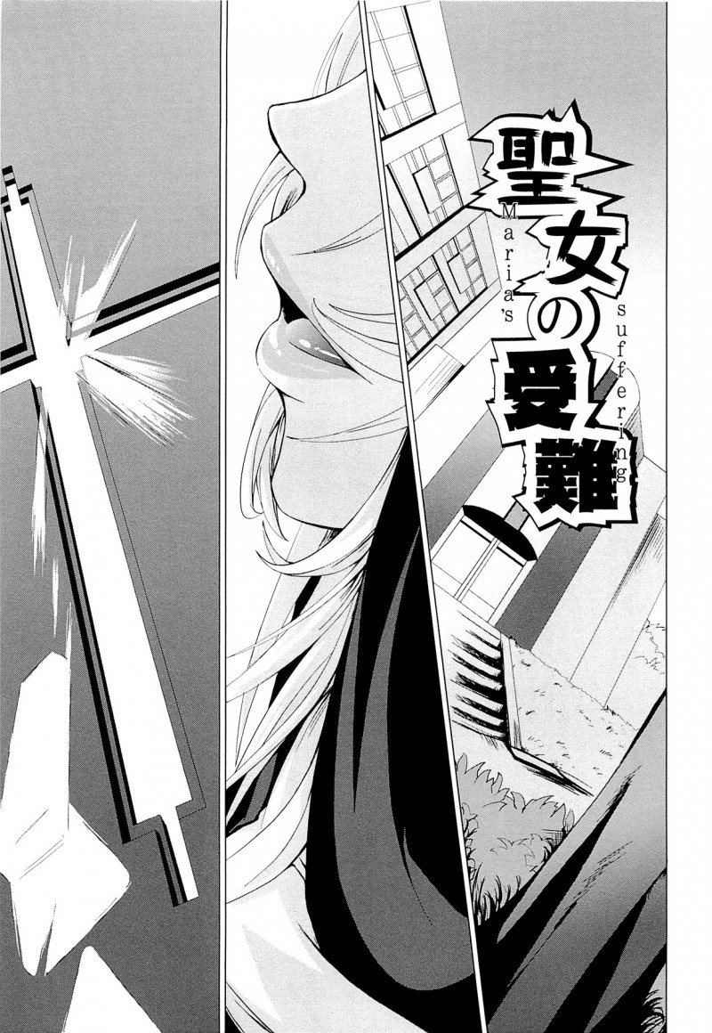 【少年漫画】先生と生徒が結ばれてはいけないと反対している男子生徒達が美女教師を誘惑して輪姦しちゃう！複数チンポに犯されて連続中出しで精子まみれに！【中寺明良：聖女の受難】