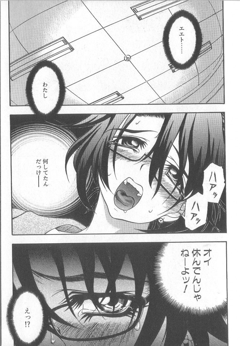 【少年漫画】生徒に調教され犯されまくる淫乱女教師…乳首責めおっぱい揉みをされて生ハメ中出し集団セックスしちゃう【河原崎はるろー：超先天性奴隷教師MEGUMI】