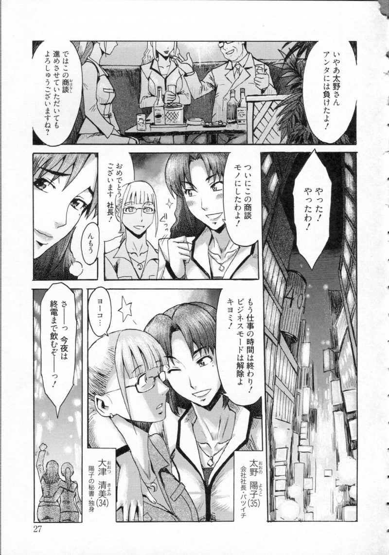 【少年漫画】ショタな息子と勢いで近親相姦してしまうむっちりママ。満更でもない彼女は彼に尻を突き出してアナルにチンポを生ハメさせて感じまくる!【黒岩瑪瑙:月は無慈悲な夜の女王】