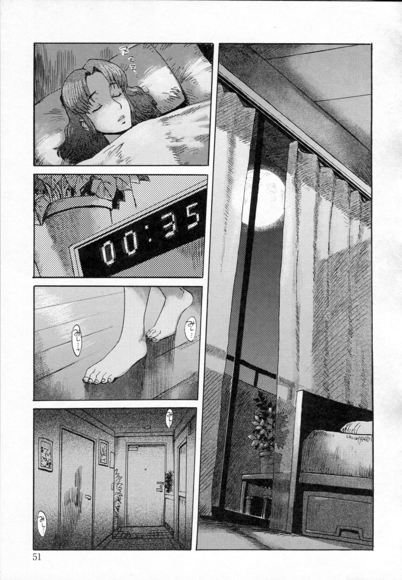 【少年漫画】襲われちゃうドMなお母さんと襲っちゃうドSなお姉さん…3Pセックスでトロ顔に近親相姦しちゃう！【黒岩瑪瑙：月は無慈悲な夜の女王 -中編-】