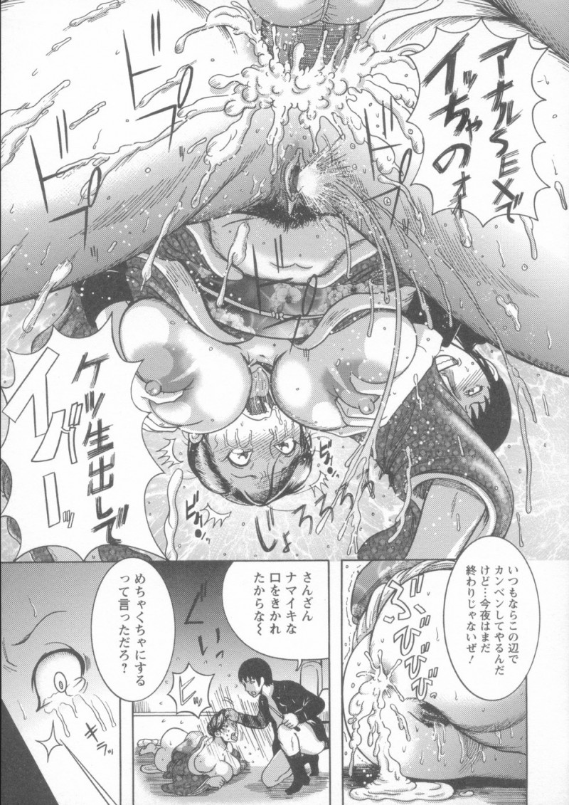 【少年漫画】ずっと思い続けた先生を同窓会と偽り呼びだし、拉致監禁…3時間のすん止めクンニで発狂寸前になった教師は自らおねだりして生ハメ中出しセックスしちゃう【巻貝一ヶ：仕組まれた同窓会】