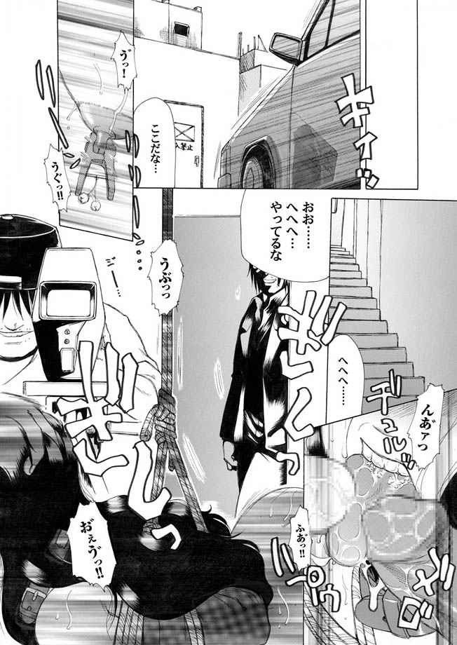 【少年漫画】鬼畜な男たちに犯されまくるセレブ妻…監禁されて肉便器扱いの彼女は拘束されたまま膣とアナルを次々と輪姦される!【東航:淫事魔多し〜奈落の淫縛セレブ妻輪 〜 後編】