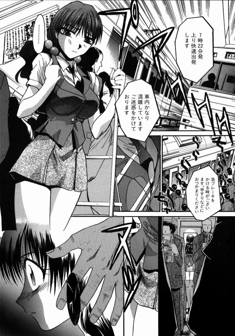 【エロ漫画】満員電車で痴漢集団に遭遇してしまった清楚系巨乳JK…男たちに囲まれてしまった彼女は処女にも関わらず次々と膣とアナルにチンポをハメられる集団レイプを受ける！【板場広し：朝の通勤快速で…】